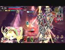バンバン燃やし足りなくて…！ファイヤ＋３ [wlw リン]