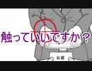 にわかヤローは空気を読まない【みんなで空気読み。2 ～令和～】　前半