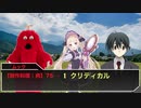 【クトゥルフ神話TRPG】狐娘に会いたくて震えるTRPG　Part1