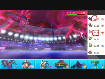 【ポケモン剣盾】まったりランクバトルinガラル 58【カビゴン】