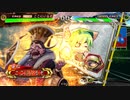 【三国志大戦】 私が、ここにいるぞ！105