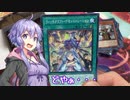 【VOICEROID開封】20thシークレットを引きたいETERNITYCODE開封