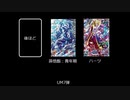 ドラゴンボールヒーローズSECカード集part3