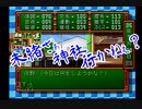 【ときメモ】D.makerとめくる!!ときめきメモリアル青春白書 第13話【実況】