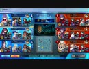 【FGOAC】GW潜るぜ!!　対戦動画その54