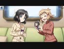 おかえりを言う為に 小日向未来（CV：井口裕香）