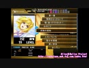 【DTXMania】深海の孤独