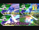 【EXVS2/ゆっくり実況】スーパーパイロットに憧れてⅡ　～シャフ編その046～