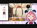 2020/1/14配信のにじさんじライバー(笹木 咲)のリングコン全力押し引っ張り&腹筋ガードまとめ