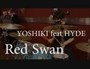 【YOSHIKI feat HYDE】Red Swan/Drum Cover(アニメ進撃の巨人Season3オープニングテーマ曲)