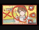 Booo! 転調ver