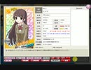 勝手にリンドリ遺産15　＃リンドリ　＃吉成由貴