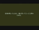 【実況】男は船、女は保険調査「Return of the Obra Dinn」part13