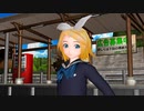 MMDモデルテスト『ぴんこすてぃっくLuv』　鞍掛てとら改変鏡音リン
