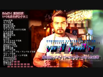 衛生法レイプ！バーテンダーと化した先輩 Hole17-2