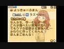 自由に牧場物語ふたごの村+を初見実況プレイ Part36