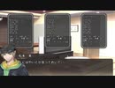 【新クトゥルフ神話TRPG】満月の遠吠え・第零話【ゆっくりTRPG】
