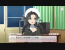 【ゆゆゆい】弥勒蓮華の自己紹介
