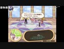 aisssyさんの 新約・帽子世界【実況プレイ】その4