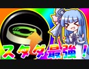 スタートダッシャー葵ちゃん part7　スプラトゥーン２【実況】