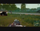 録画班ポッキー(SEIKIN_JP)のPUBG part191【2019/05/01】
