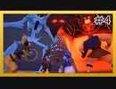 【KH3】回復禁止の初見KH3クリティカル part4【実況】