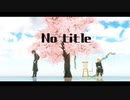 【鬼滅のMMD】No title【雷兄弟】
