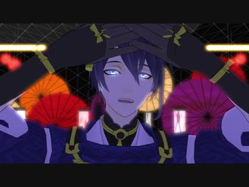 【MMD刀剣乱舞】ベノム【67振】