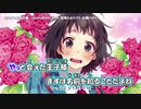 【ニコカラ】ヒロイン育成計画〈HoneyWorks×涼海ひより(CV:水瀬いのり)〉【off_v】