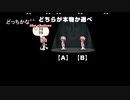 aisssyさんの 新約・帽子世界【実況プレイ】その5