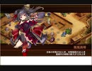 【城プロ:RE 平城☆5改壱以下】雨乞う秘匿の丹心 -絶壱-難 字幕付き