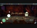 【実況】slay the spireやるぞー third season　part24