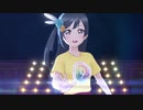 Chase! [Love Live! School Idol Festival All Stars!]