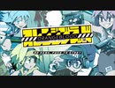 [ゆっくり実況] Orangeblood その1