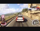 (VOICEROID実況)　Dirt Rally2.0テスト動画