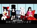 東方笑楽遊　～My Friend Perdoその2～