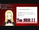 シチューをパンで食べる舞元を許すルイス・キャミー