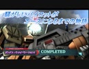 【バトオペ2】騒がしいパイロットがエースになるまでの物語 Part58