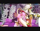【wlw】この人誰なん？ part93【マリク EX01】