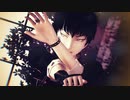 【MMD鬼徹】「Gimme×Gimme 」【第一回和漢親善大会‐乳白色組】