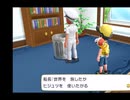 アラサーぶつぶつポケモンプレイ「Let's Go! セントアンヌ号！」part.12