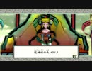 【アラサーBBAと八百万の神々】大神（途中から) 初見実況 part.50