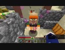 【１．１４】約10分クラフト・征服DAY2【１０１０分目】