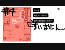だんだんとおかしくなっていく精神病棟の一日#4【THE WHITE DOOR】