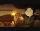その先に何がある