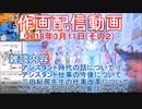 2018-03-11-その2-ニコ生作画配信
