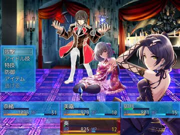 ３４６のアイドルたちが舞台劇で活躍するRPG３話
