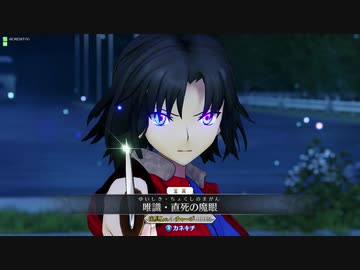 【FGOAC】まじんさんとブラダマンテ待ちのグレイルウォー　38