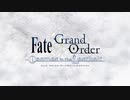 【Fate/MAD】黄金の輝き-Fate2020【FGO/HF】