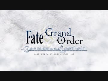【Fate/MAD】黄金の輝き-Fate2020【FGO/HF】